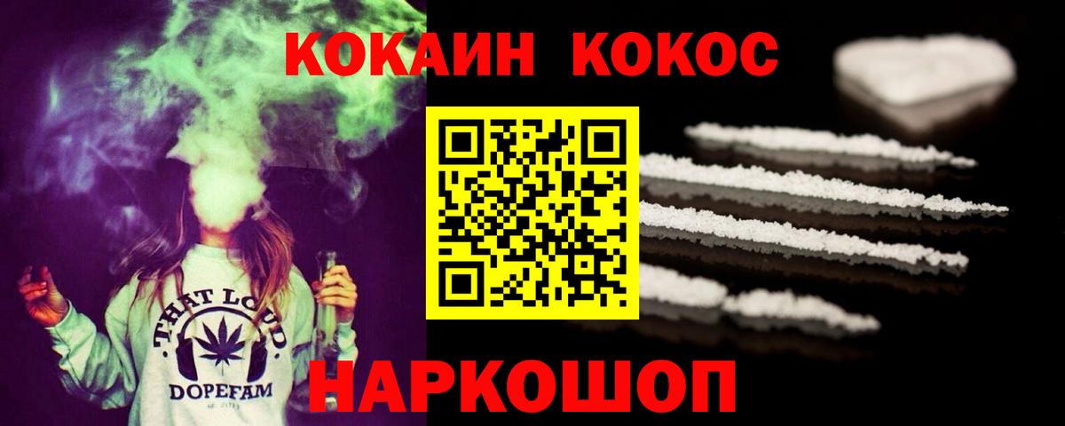 КОКАИН Боливия Калуга