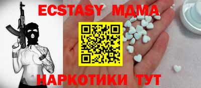 прущая мука Кунгур