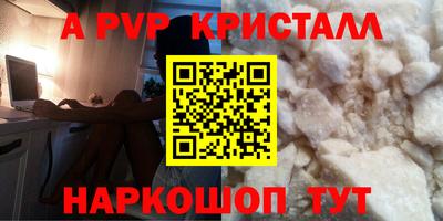 прущая мука Кунгур