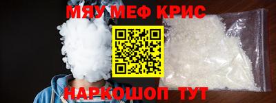 прущая мука Кунгур