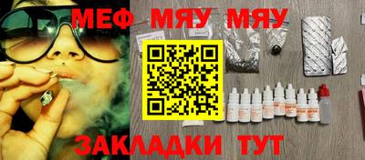 прущая мука Кунгур