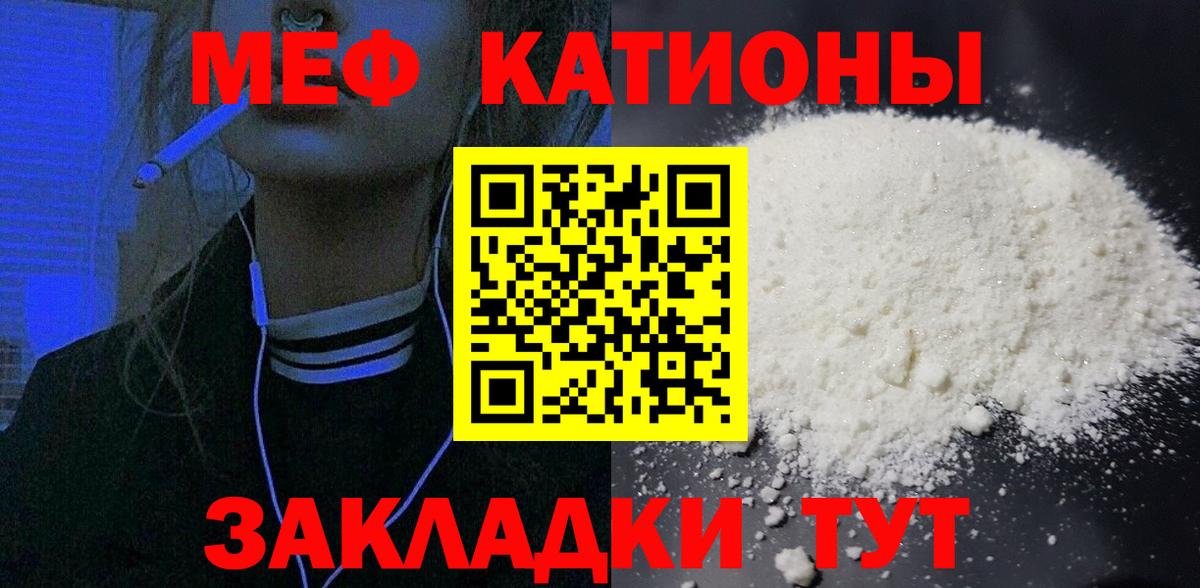 МЕФ  Калуга