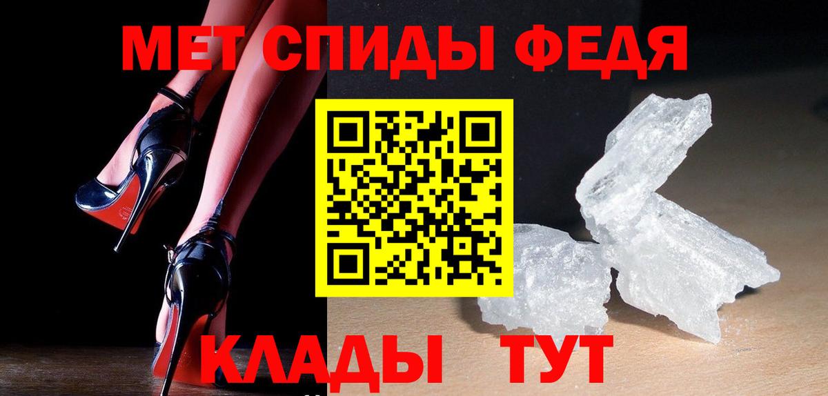 Первитин мет  Вход с VPN  Калуга  Первитин мет 