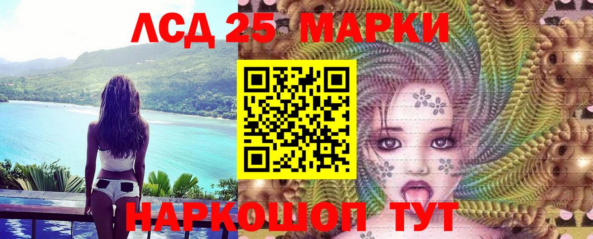 Калуга  Марки 25I-NBOMe 1500мкг  Марки 25I-NBOMe 1500мкг  Вход с VPN 