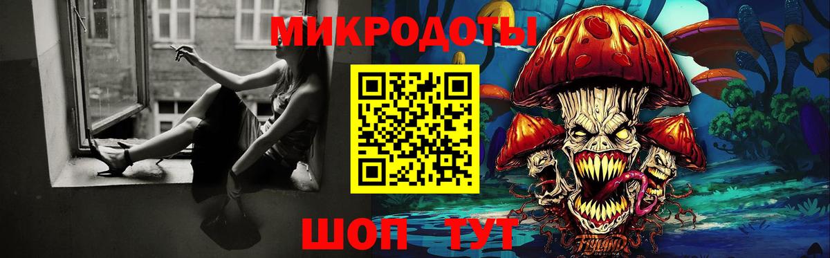 Галлюциногенные грибы GOLDEN TEACHER Калуга
