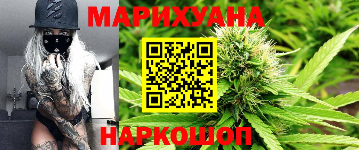 Калуга  Бошки Шишки конопля  Вход с VPN  Конопля конопля  Бошки марихуана VHQ 